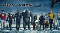 运动会入场式音乐