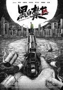 导管是什么意思梗