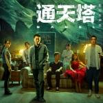 男明星是什么梗