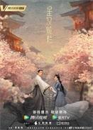 菜花变紫是怎么回事