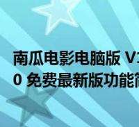 熟剩香辣蟹过夜能吃吗
