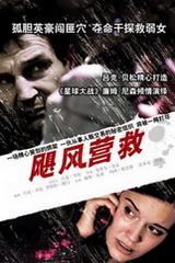 彭啸+于金永缺阵京鲁大战，泰山队德比冲击3连胜，三后卫破邵佳一抢开局