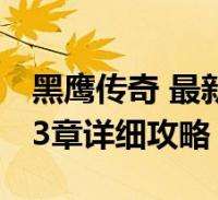 美网首日赛程公布：德约萨巴伦卡迎首秀，王曦雨将战前法网冠军