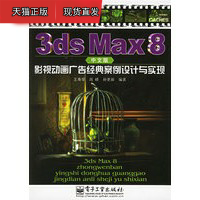 [流言板][中国行速递]可爱捏！爱德华兹在主持人的教导下用中文说“华子”